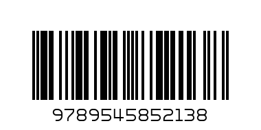 Катафалката с която ти дойде Бард Тим Коки - Баркод: 9789545852138