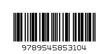 Вихър от мечове - Баркод: 9789545853104
