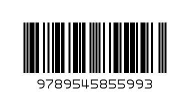 Добър в леглото Бард Дженифър Уайнър - Баркод: 9789545855993