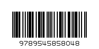 На моята дъщеря във Франция$ - Баркод: 9789545858048