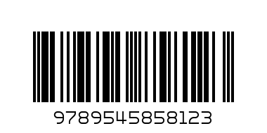 Хронолитите - Баркод: 9789545858123