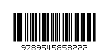 Очакваната - Баркод: 9789545858222