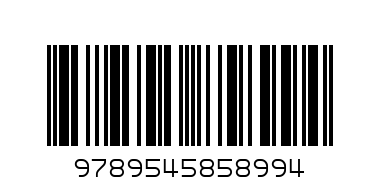 ПОРОЧНА НЕВИНОСТ - Баркод: 9789545858994