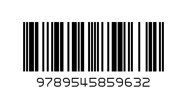 Силмарилион - Баркод: 9789545859632