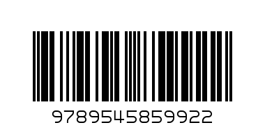 Небесни материи - Баркод: 9789545859922