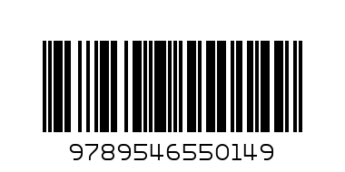 Проглеждане за 7 дни - Баркод: 9789546550149