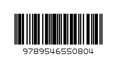 Нещо зло се задава - Баркод: 9789546550804