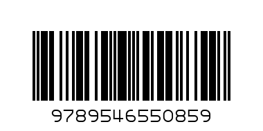 Ръкописът на Шопен - Баркод: 9789546550859