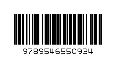 КОДЪТ НА МАИТЕ - Баркод: 9789546550934