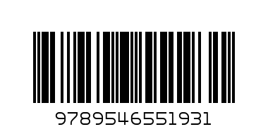 Бард - Сузана Киърсли - Пръстенът на София - Баркод: 9789546551931