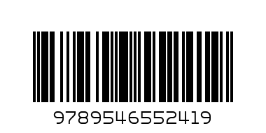 Окото на пламъка - Баркод: 9789546552419