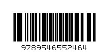 Жулиета - Баркод: 9789546552464