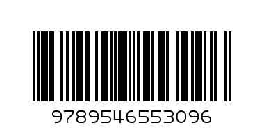 Греховете на бащата - Баркод: 9789546553096