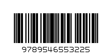 Робинята - Баркод: 9789546553225