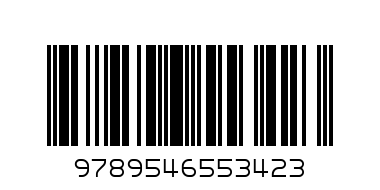 Лабиринтът на Озирис - Баркод: 9789546553423