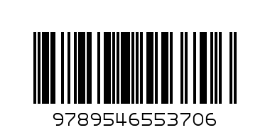 С.Е.К.Р.Е.Т - Баркод: 9789546553706