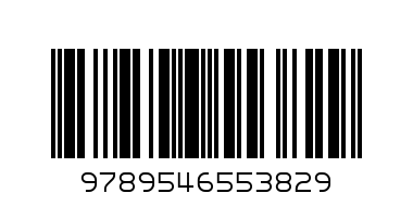 Кръвта на боговете - Баркод: 9789546553829