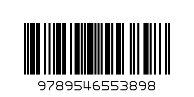 Уиски Бийч - Баркод: 9789546553898