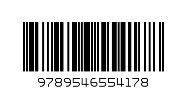 КЛАЙВ КЪСЛЪР - ЦЕРБЕР - Баркод: 9789546554178