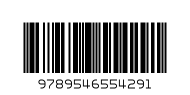 Пчелата - Баркод: 9789546554291