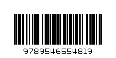 ДАНИЕЛ СТИЙЛ - ХОТЕЛ ВАНДОМ - Баркод: 9789546554819