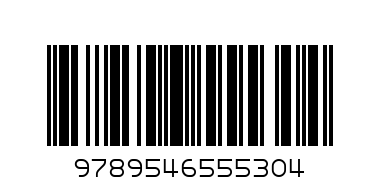 Реванш - Баркод: 9789546555304