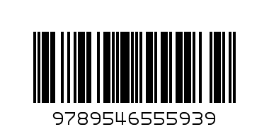 градът на гладните - Баркод: 9789546555939