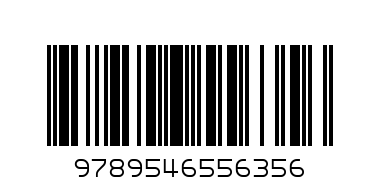 ХАРПЪР ЛИ - И СТРАЖ ДА БДИ НА ПОСТ - Баркод: 9789546556356
