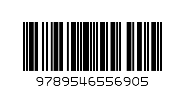 ЕНДШПИЛ - Баркод: 9789546556905