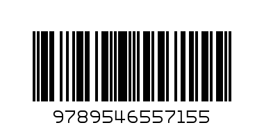 Кой управлява света - Баркод: 9789546557155