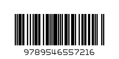 Гореща зона - Баркод: 9789546557216