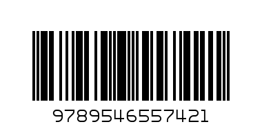 Омнибус /Бард/ - Баркод: 9789546557421