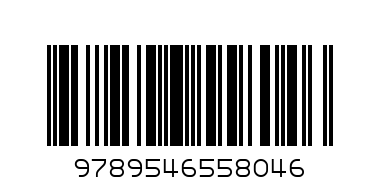 ДЖ.Р.Р ТОЛКИН-БЕРЕН И ЛУТИЕН - Баркод: 9789546558046