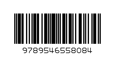 Да опитомиш сокол - Баркод: 9789546558084