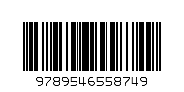 Мълчанието на вдовицата - Баркод: 9789546558749