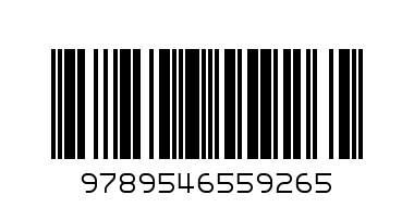 Невърмур 2 - Баркод: 9789546559265