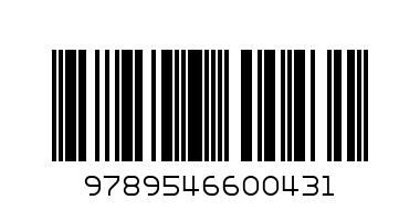 Децата на животните - ЩАНЦА - 2.99 - Баркод: 9789546600431