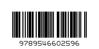 Голяма книга на приказките Шекспирови приказки - Баркод: 9789546602596