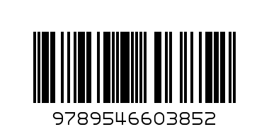 222 страници за оцветяване - Баркод: 9789546603852