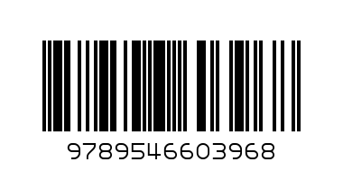 КНИЖКА С ПРИКАЗКИ ДЕТСКА - Баркод: 9789546603968