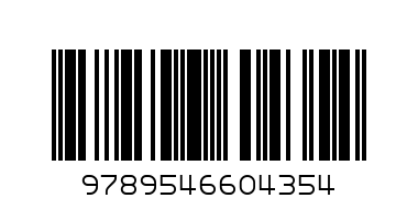 КНИЖКА  2.90 лв. - Баркод: 9789546604354