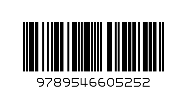 Празник на буквите - Баркод: 9789546605252