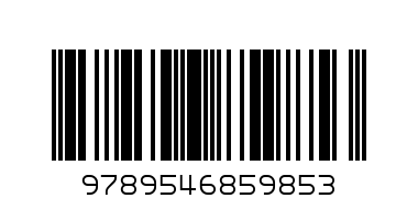 ИГРАЙ И УЧИ 4-5 ГОДИНИ - Баркод: 9789546859853