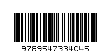 Алергия към магия Прозорец Тери Пратчет Робърт Ранкин Нийл Геймън - Баркод: 9789547334045