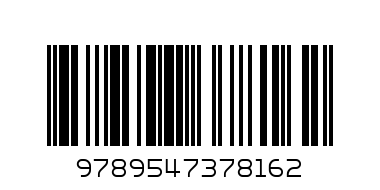 ЖЕРТВЕН ПОЛЕТ - Баркод: 9789547378162