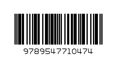 Ренесанс 10 клас - Баркод: 9789547710474