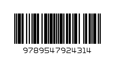 ОЦВЕТЯВАМ БУКВИТЕ - Баркод: 9789547924314