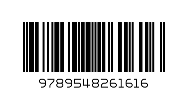 Моята първа книжка с картинки - Баркод: 9789548261616