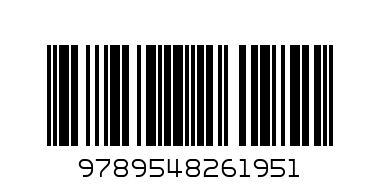 Лъв без опашка - Баркод: 9789548261951