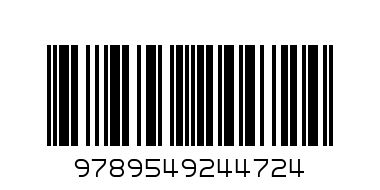 Цветна любов - Баркод: 9789549244724